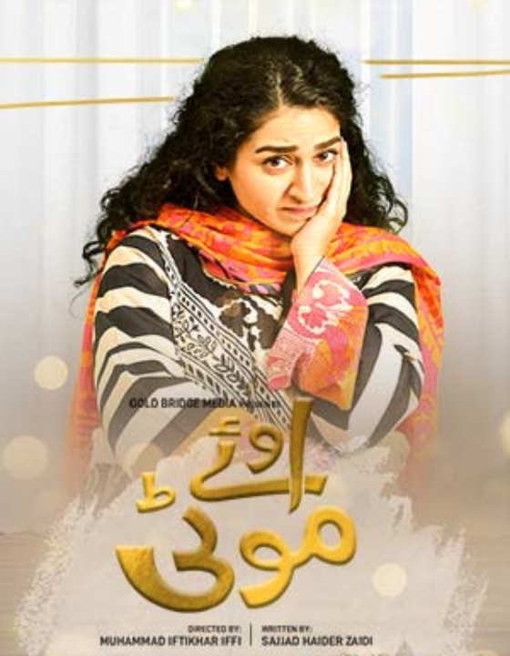 A message, sugarcoated for impact – Oye Motti