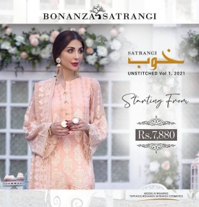 Bonanza Satrangi zeroes in on Eid – and it is ‘Satrangi’ indeed!