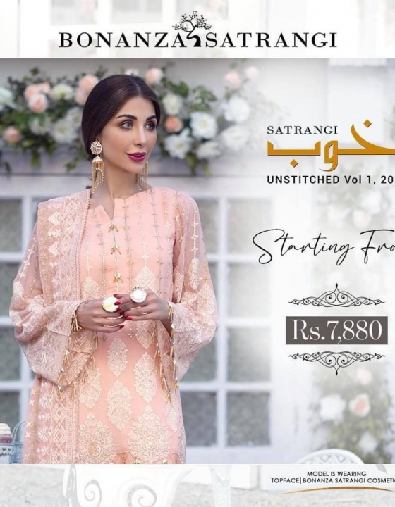 Bonanza Satrangi zeroes in on Eid – and it is ‘Satrangi’ indeed!