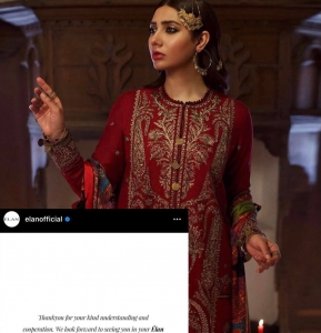 Eid, the coronavirus and the Elan Lawn dilemma