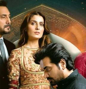 Dhokha Magar Pyaar Say and other Pakistan Dramas renamed!
