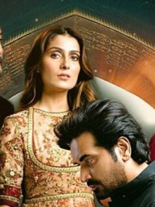 Dhokha Magar Pyaar Say and other Pakistan Dramas renamed!