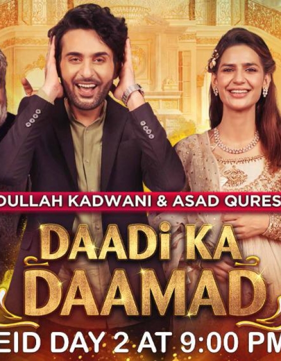 Geo Entertainment Presents Eid Day 2 Special Telefilm – ‘Daadi Ka Daamad’