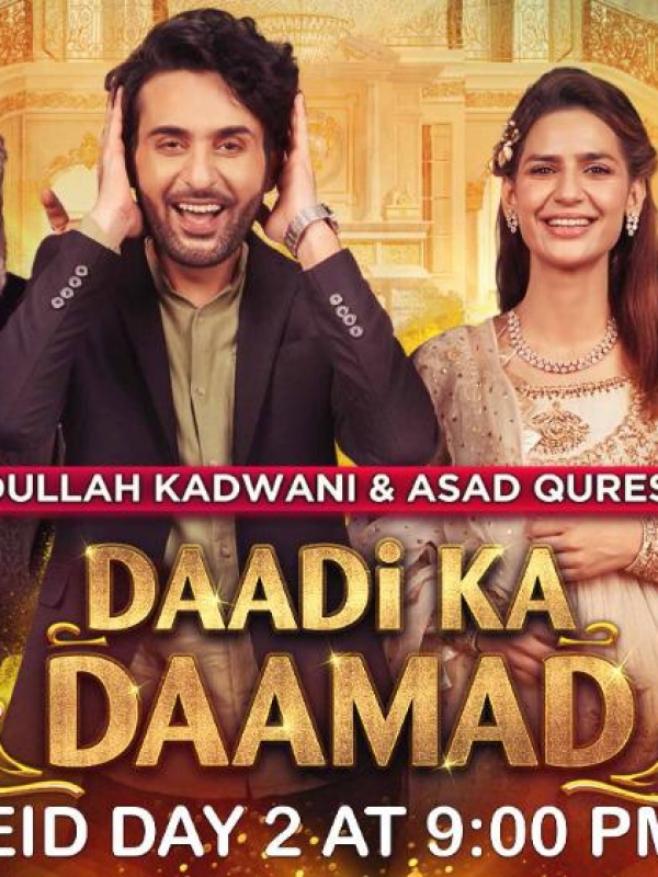 Geo Entertainment Presents Eid Day 2 Special Telefilm – ‘Daadi Ka Daamad’
