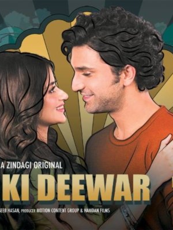 ‘Dhoop ki Deewar’ makes you cry but you can’t stop watching