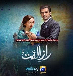 ‘Raaz-e-Ulfat’ OST – a frontline contender at the LSA’s!