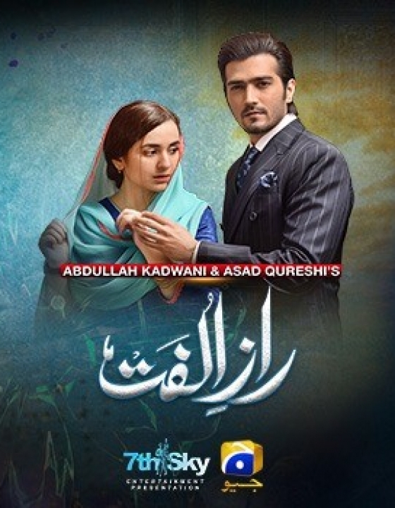 ‘Raaz-e-Ulfat’ OST – a frontline contender at the LSA’s!
