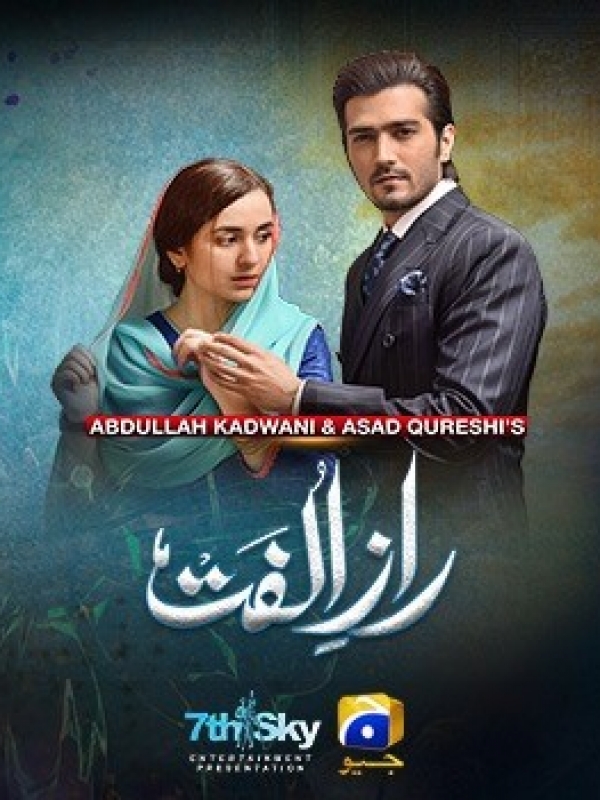 ‘Raaz-e-Ulfat’ OST – a frontline contender at the LSA’s!