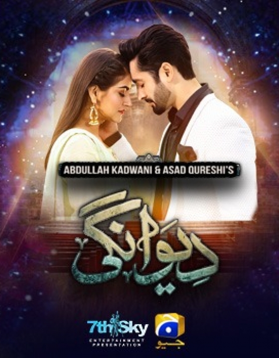 ‘Deewangi’ aiming for a big win at the 20th Lux Style Awards