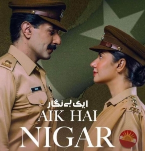 ‘Aik Hai Nigar’ and the fine art of storytelling