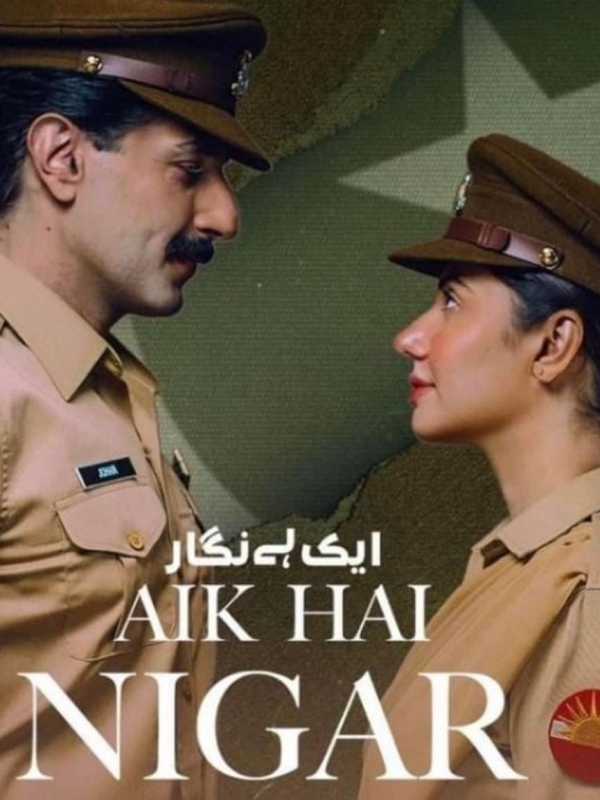 ‘Aik Hai Nigar’ and the fine art of storytelling