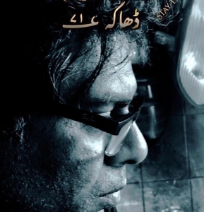 ‘Khaab Toot Jaatay Hain’ gears to narrate personal memoirs of the 1971 war