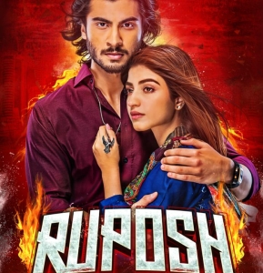 A telefilm called Ruposh – and what made it work