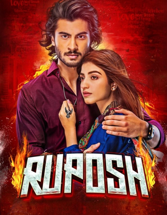 A telefilm called Ruposh – and what made it work