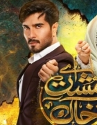 In support of the ‘Doctor Bahu’