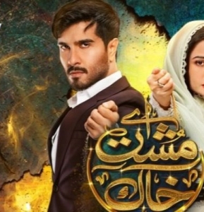 Deciphering Aye Musht-e-Khaak – and a boy called Bobby – with director Aehsun Talish