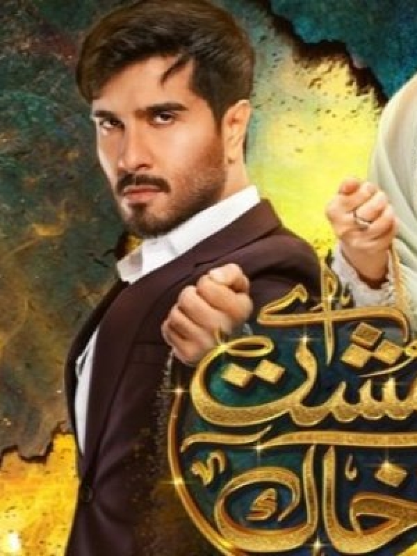 Deciphering Aye Musht-e-Khaak – and a boy called Bobby – with director Aehsun Talish