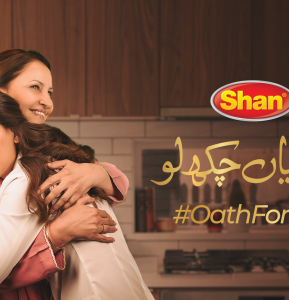 In support of the ‘Doctor Bahu’