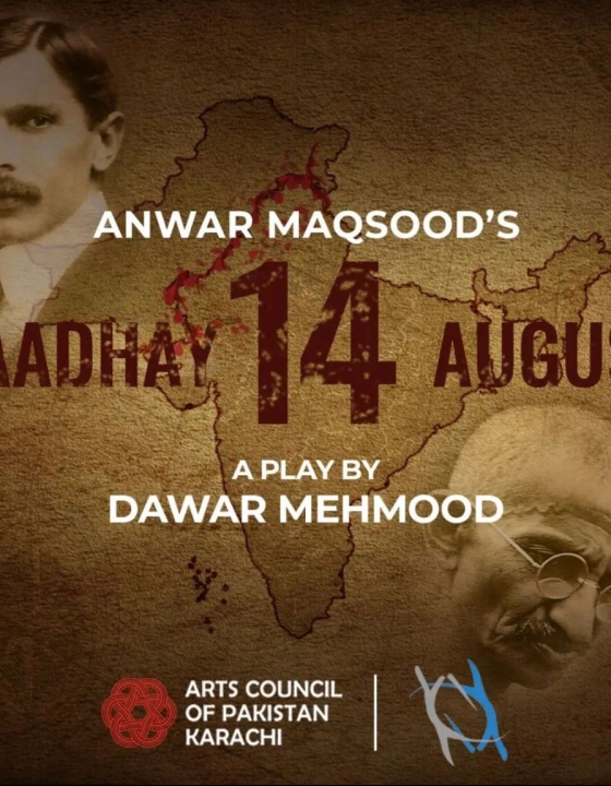 Anwar Maqsood, Dawar Mehmood and a play called Saadhay Chauda August