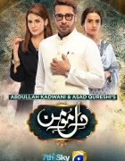 First day, First show: Badshah Begum is off to a powerful start