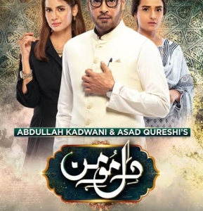 “The arcs in Momin’s character drew me towards Dil-e-Momin” –Faysal Quraishi