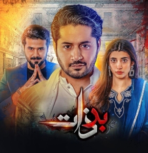 Imran Ashraf is the Angry Young Man in Badzaat – but will the drama be offering more?