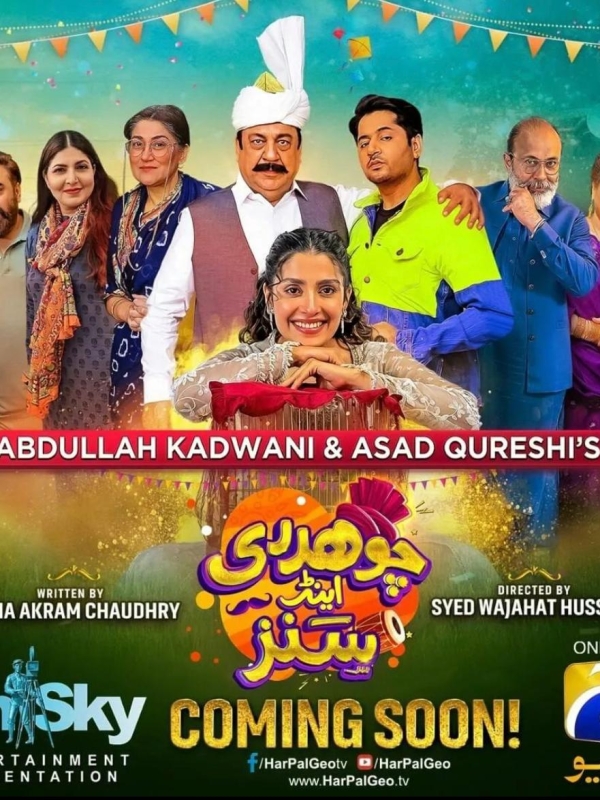‘Chaudhry & Sons’ is more than just a Ramzan drama – Imran Ashraf Awan