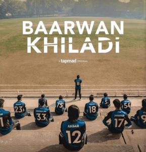 Baarwan Khiladi – this one’s a sixer!