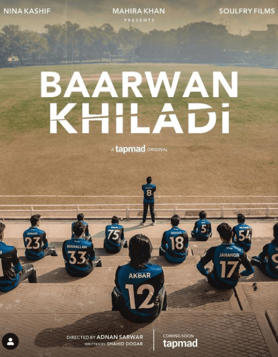 Baarwan Khiladi – this one’s a sixer!