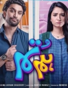 Inspiring stories all through Ramzan – groundbreaking content from Geo Entertainment and 7th Sky Entertainment