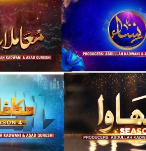 Inspiring stories all through Ramzan – groundbreaking content from Geo Entertainment and 7th Sky Entertainment