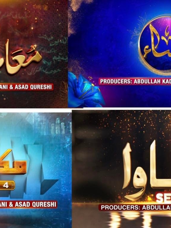 Inspiring stories all through Ramzan – groundbreaking content from Geo Entertainment and 7th Sky Entertainment