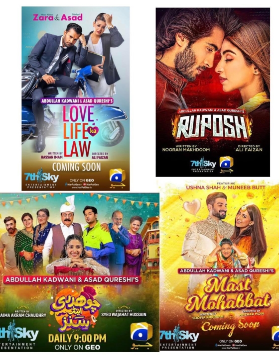 7th Sky Entertainment’s Entertaining Eid