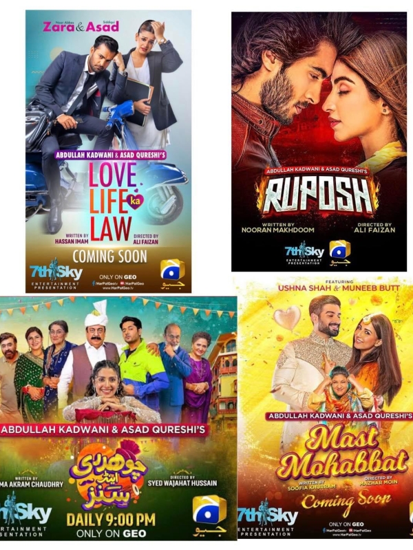 7th Sky Entertainment’s Entertaining Eid