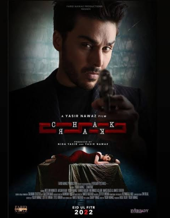 Round and round we go – Chakkar: Review