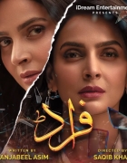 7th Sky Entertainment’s Meray Humnasheen sets the stage for a narrative on women’s rights