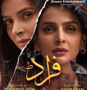 Setting the stage for the fraud – ‘Fraud’ episode one, Drama Review