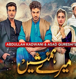 7th Sky Entertainment’s Meray Humnasheen sets the stage for a narrative on women’s rights