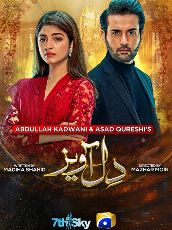 Dilawaiz and how the 9 p.m. drama slot is here to stay