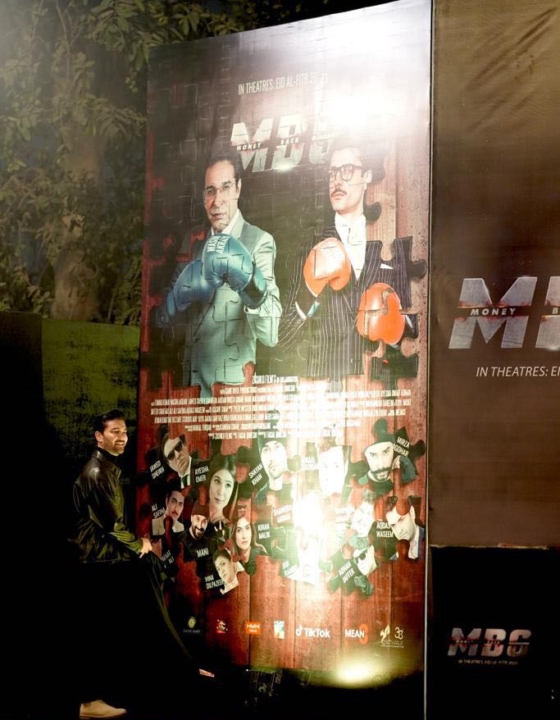 Is Money Back Guarantee a guaranteed hit? – Trailer Review