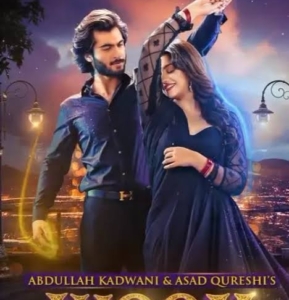 Jhoom, Teaser Review: A Whiff of Cinema, on TV