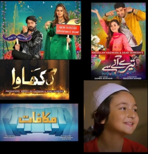 An ‘Ehsaas’ for Ramzan on Geo Entertainment