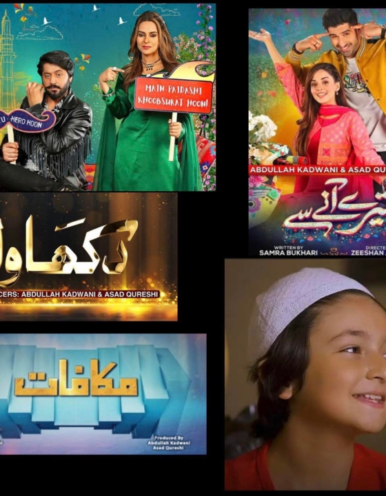 An ‘Ehsaas’ for Ramzan on Geo Entertainment