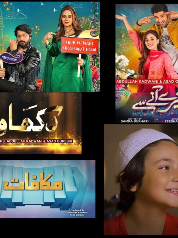 An ‘Ehsaas’ for Ramzan on Geo Entertainment