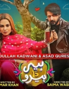 Review: Chand Tara – You Win Some, You Lose Some