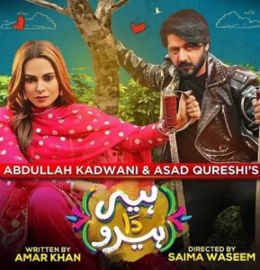 Review: ‘Heer Da Hero’ brings on laughter and entertainment