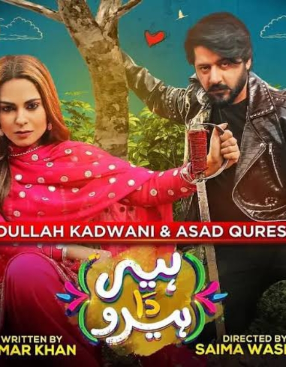 Review: ‘Heer Da Hero’ brings on laughter and entertainment