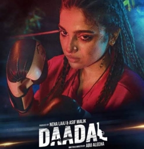 Daadal will be bringing Lyari to cinema screens this Eid – but will the audience like it?