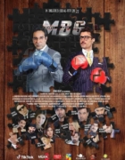 Ramzan drama favorite: The wonderfully addictive world of Fairytale