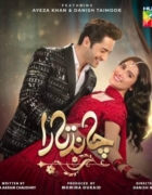 Review: Fairytale’s whimsical love story is endearing